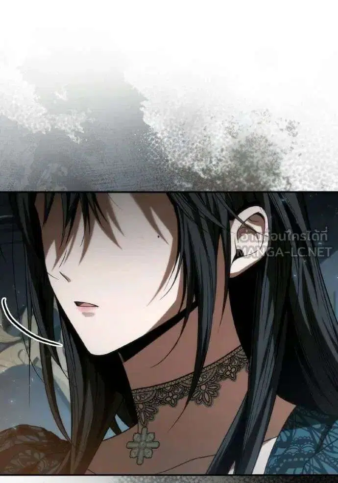 Sister I Am the Queen in This Life ตอนที่ 183 หน้า 105