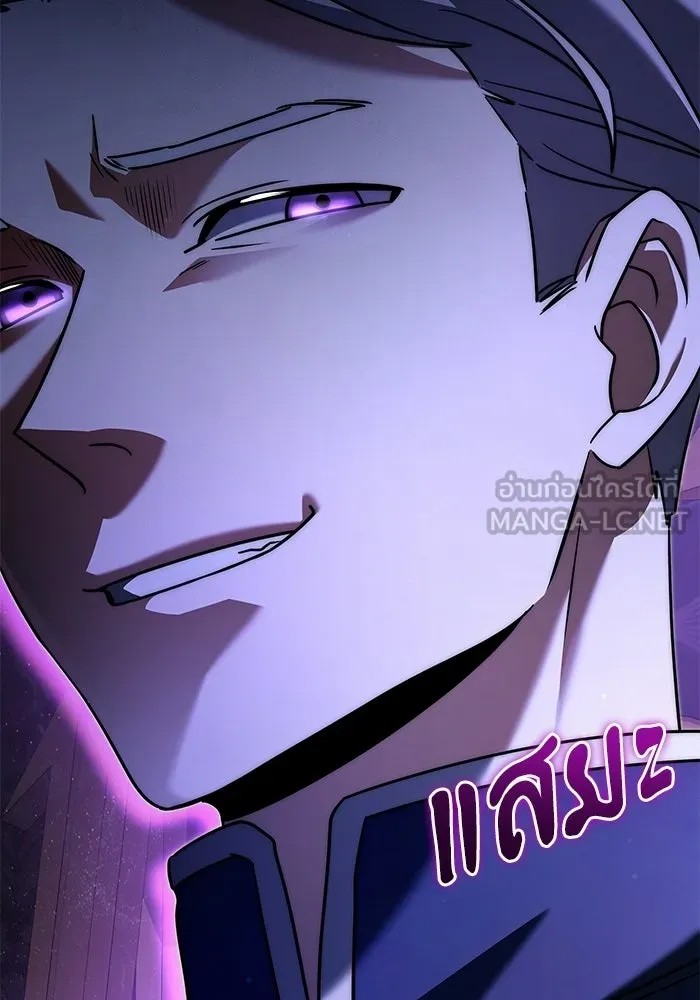 Terminally-Ill Genius Dark Knight อัศวินดำล่าท้าเวลา ตอนที่ 144 หน้า 168
