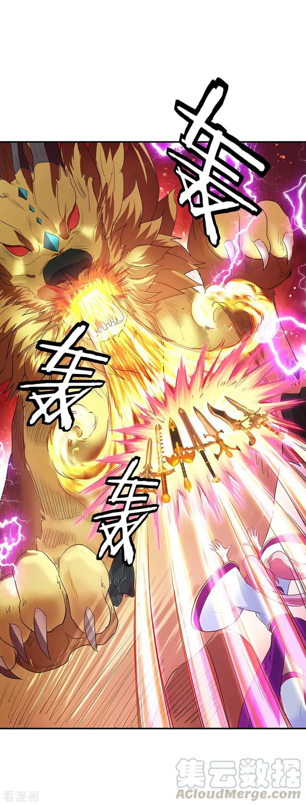 Peerless Battle Spirit (Tian Cang Zi Dongman) ตอนที่ 218 หน้า 22