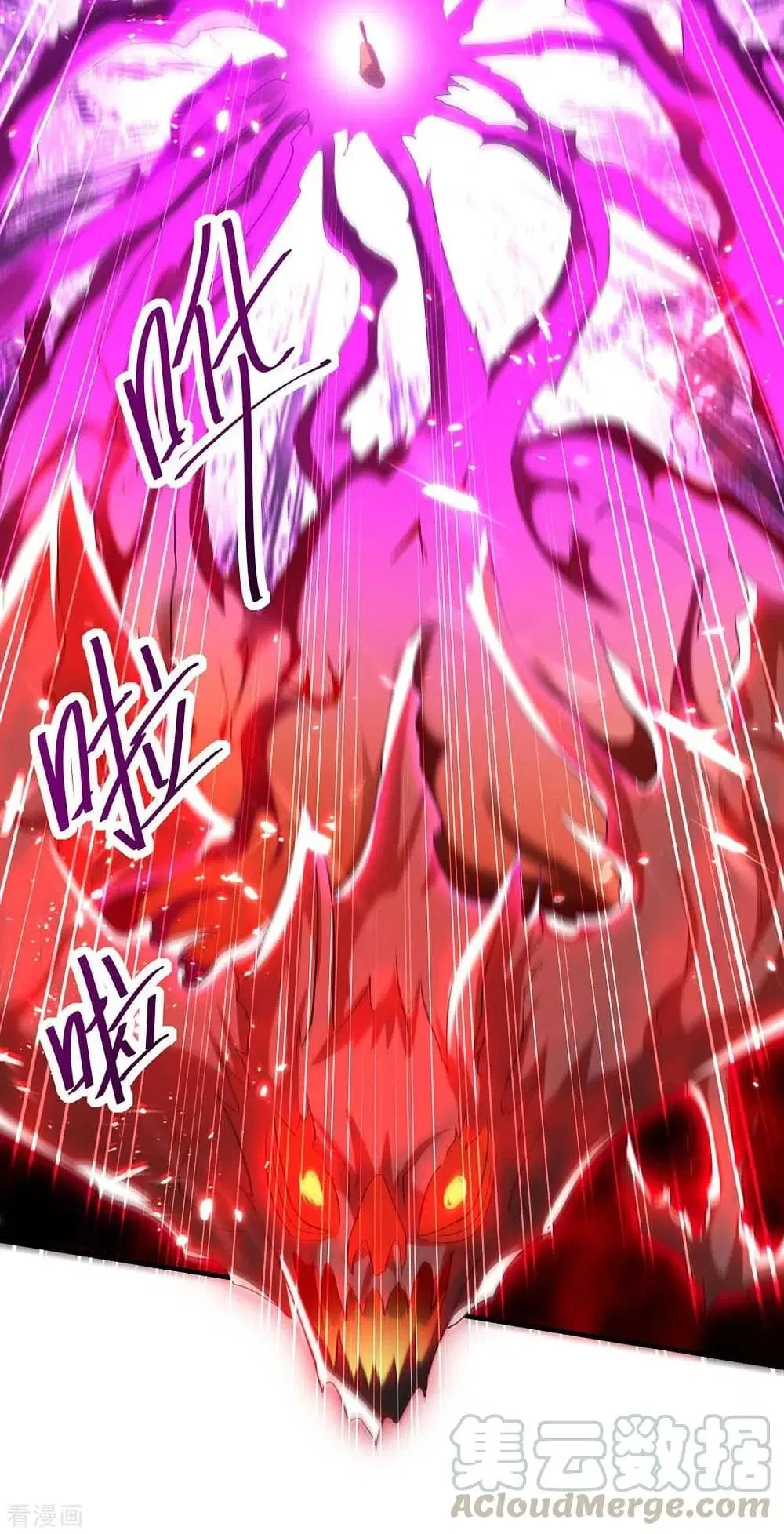 Return of Divine Emperor ตอนที่ 180 หน้า 26