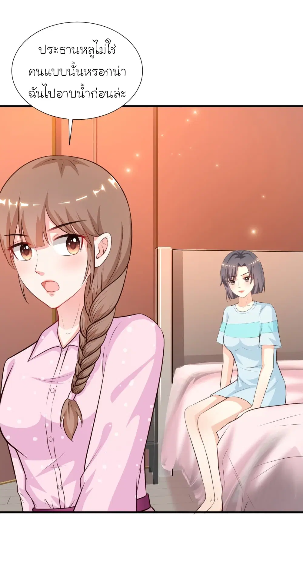 The Strongest Peach Blossom ตอนที่ 90 หน้า 30