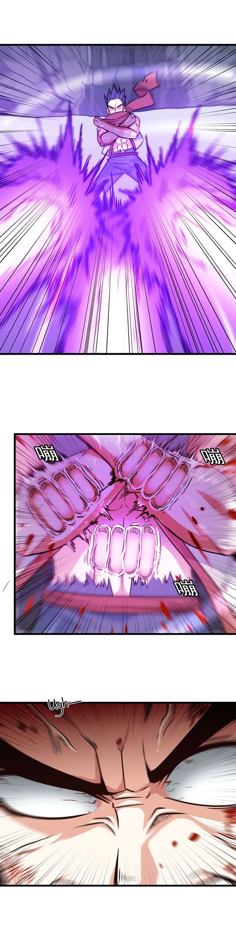 My Wife is a Demon Queen ตอนที่ 126 หน้า 9