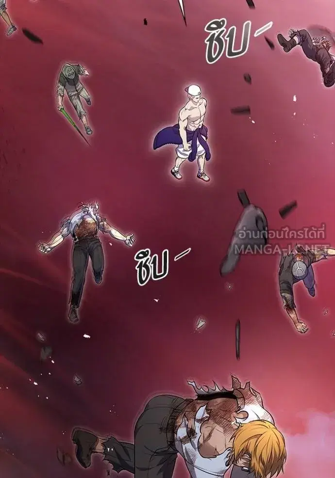 Tower of God ตอนที่ 642 หน้า 63