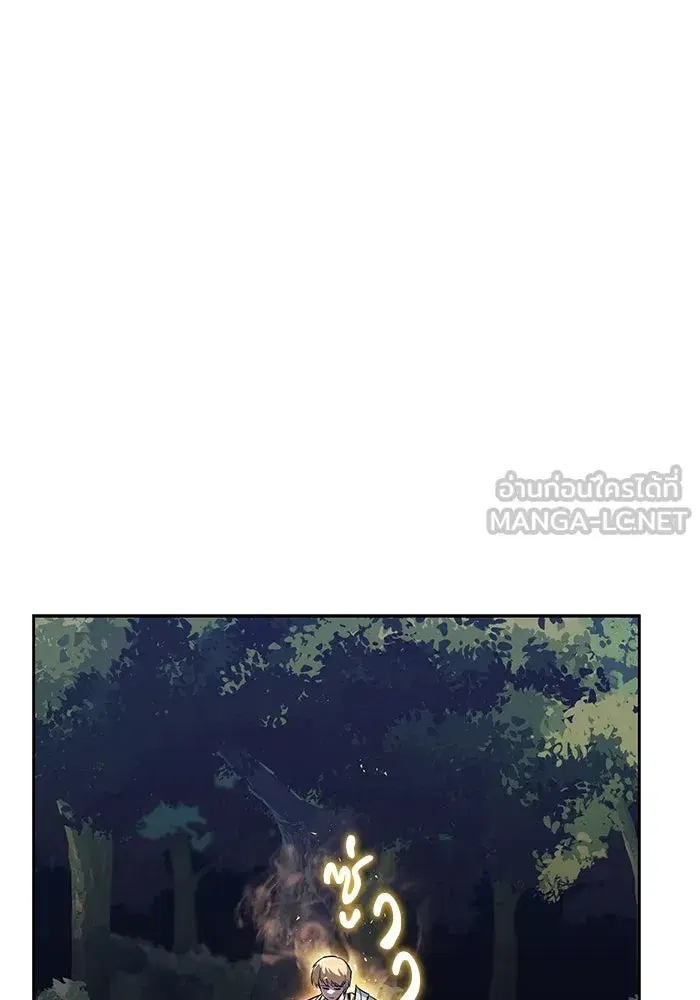 The Lazy Lord Masters the Sword ตอนที่ 90 หน้า 111