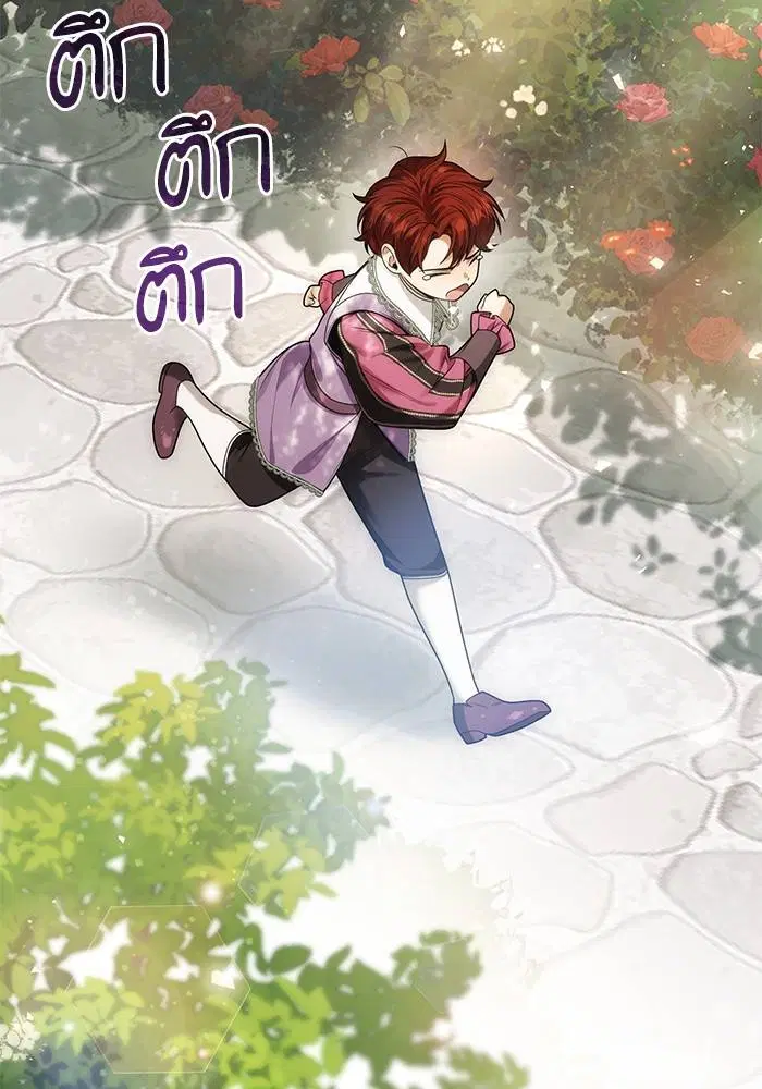 Sister I Am the Queen in This Life ตอนที่ 39 หน้า 49