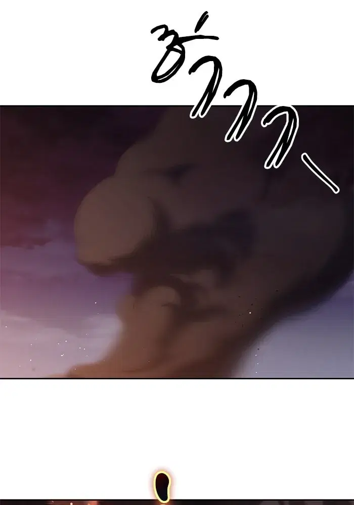 The Lazy Lord Masters the Sword ตอนที่ 79 หน้า 53