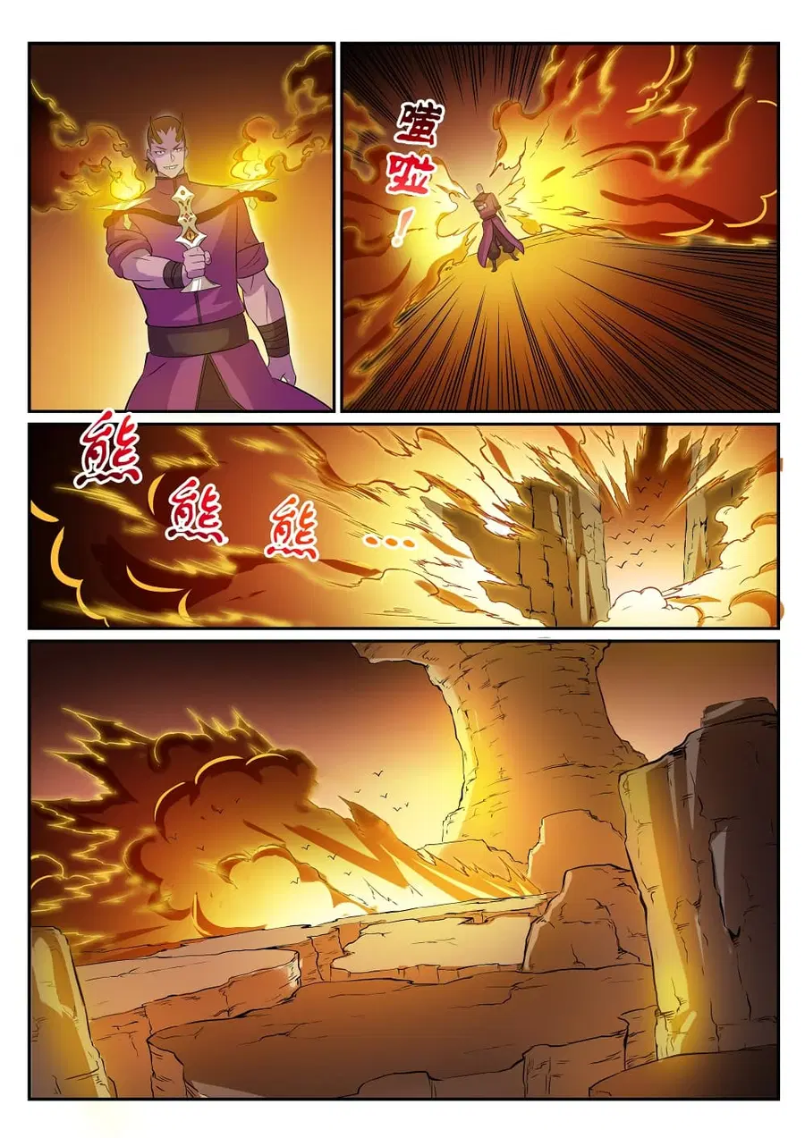 Bailian Chengshen ตอนที่ 281 หน้า 11