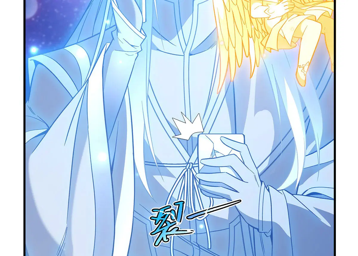 My Female Disciples are all Future Masters of the Heavens ตอนที่ 207 หน้า 19