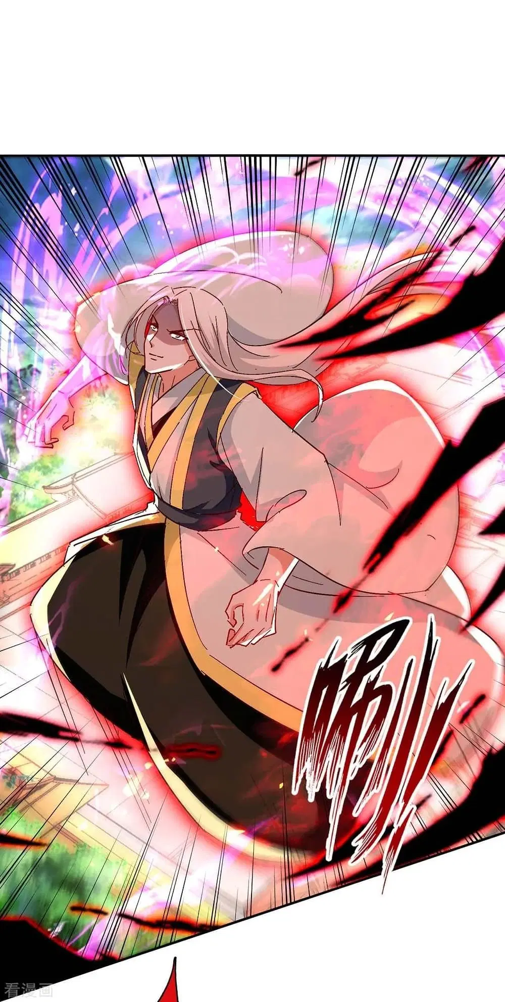 Return of Divine Emperor ตอนที่ 205 หน้า 11