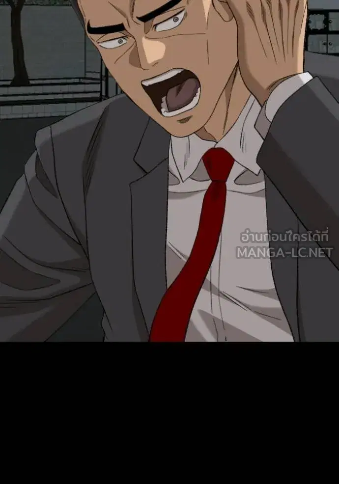 Bad Guy ตอนที่ 274 หน้า 78