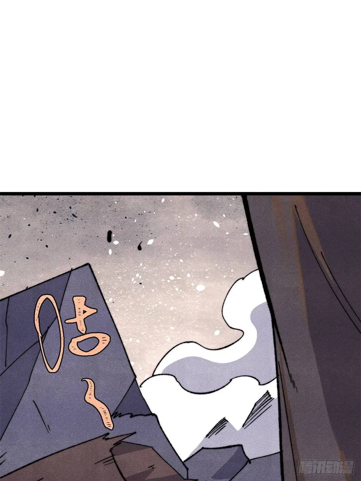 All Hail the Sect Leader ตอนที่ 338 หน้า 13