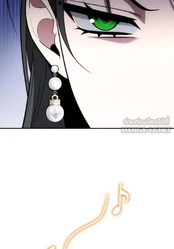 Sister I Am the Queen in This Life ตอนที่ 118 หน้า 27