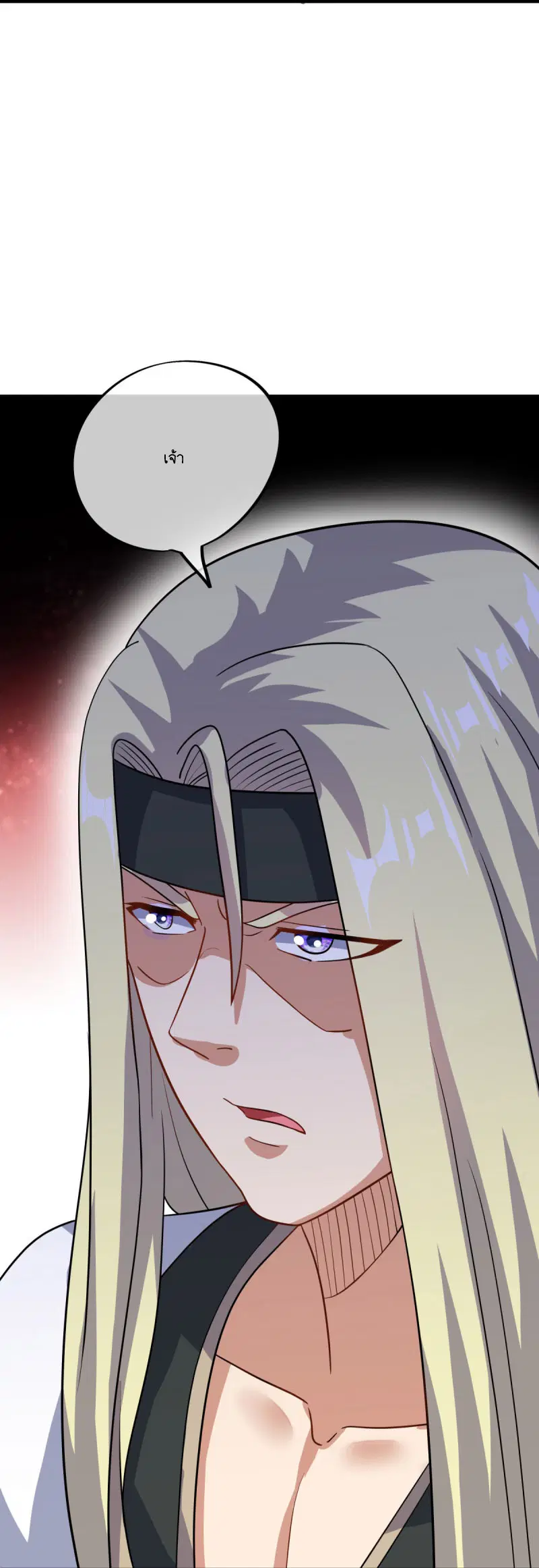 Peerless Battle Spirit ตอนที่ 592 หน้า 48