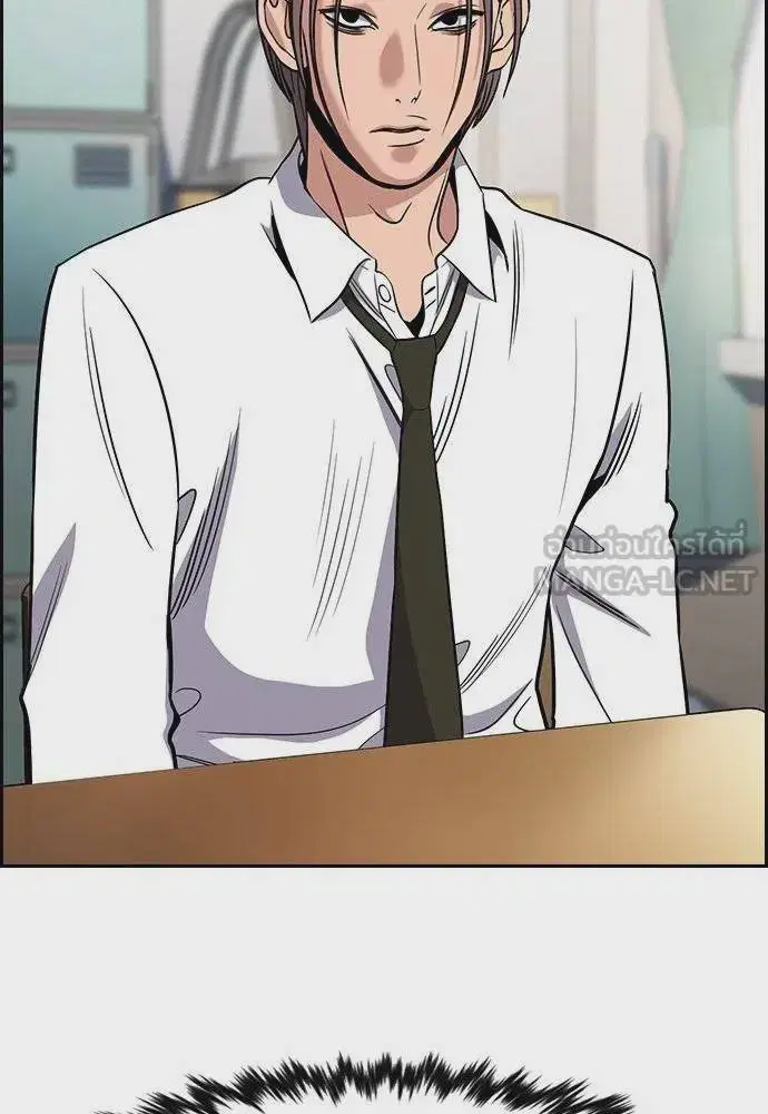 True Education ตอนที่ 178 หน้า 66