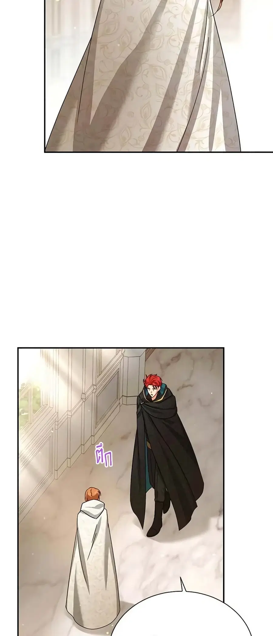 The Soulless Duchess ตอนที่ 37 หน้า 11