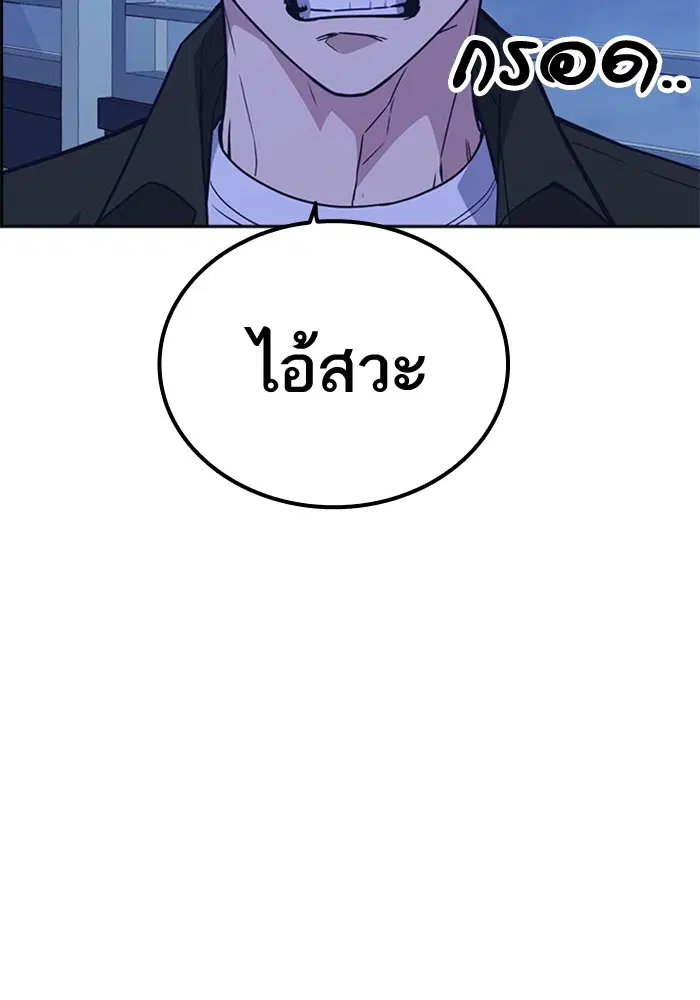 Study Group ตอนที่ 107 หน้า 112