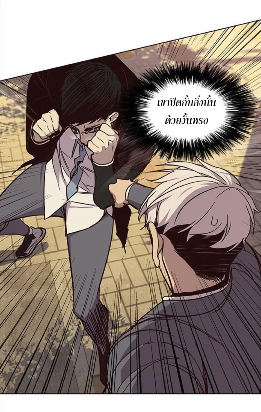 Eleceed ตอนที่ 30 หน้า 35