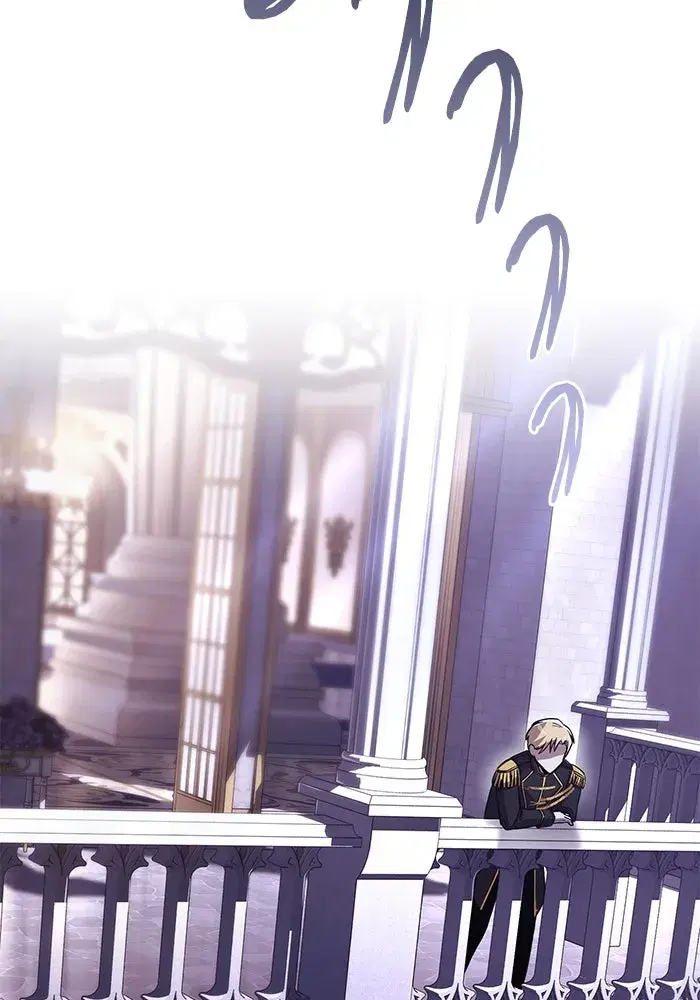 The Lazy Lord Masters the Sword ตอนที่ 120 หน้า 44