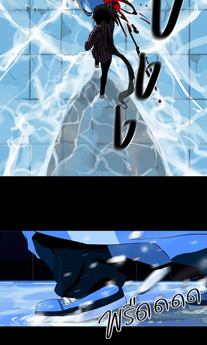 Tower of God ตอนที่ 99 หน้า 22