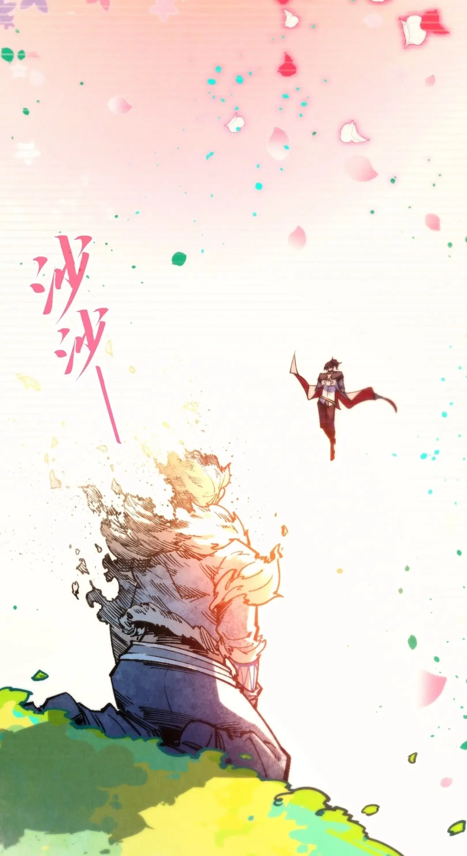 The Eternal Supreme ตอนที่ 375 หน้า 34