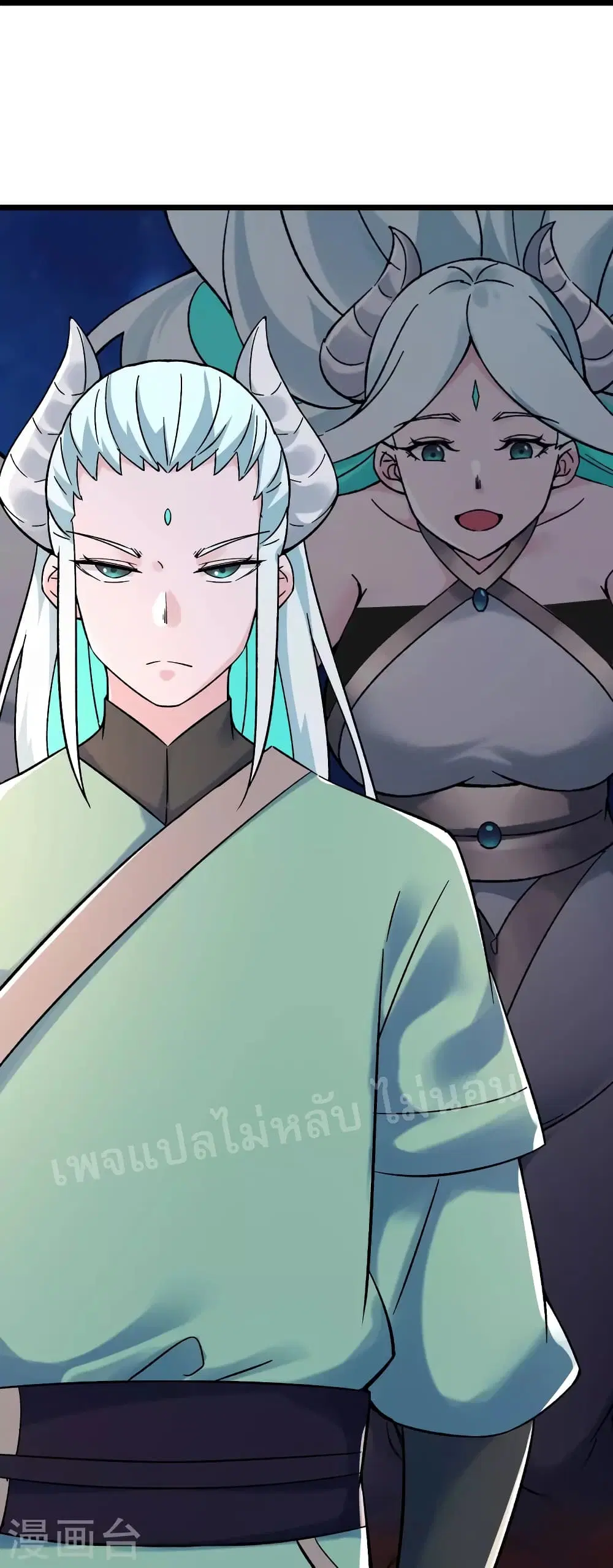 My Harem is All Female Students ตอนที่ 137 หน้า 35