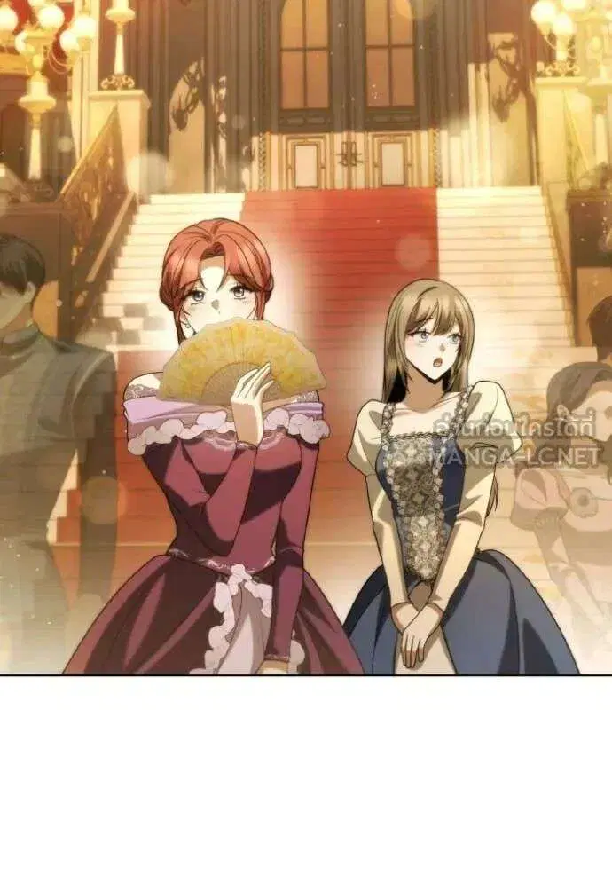 Sister I Am the Queen in This Life ตอนที่ 179 หน้า 3