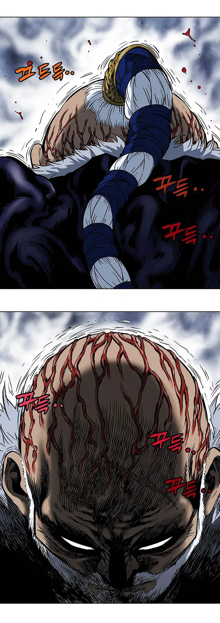 Gosu ตอนที่ 151 หน้า 13
