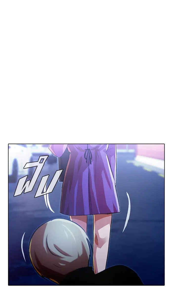 Random Chat ตอนที่ 109 หน้า 35
