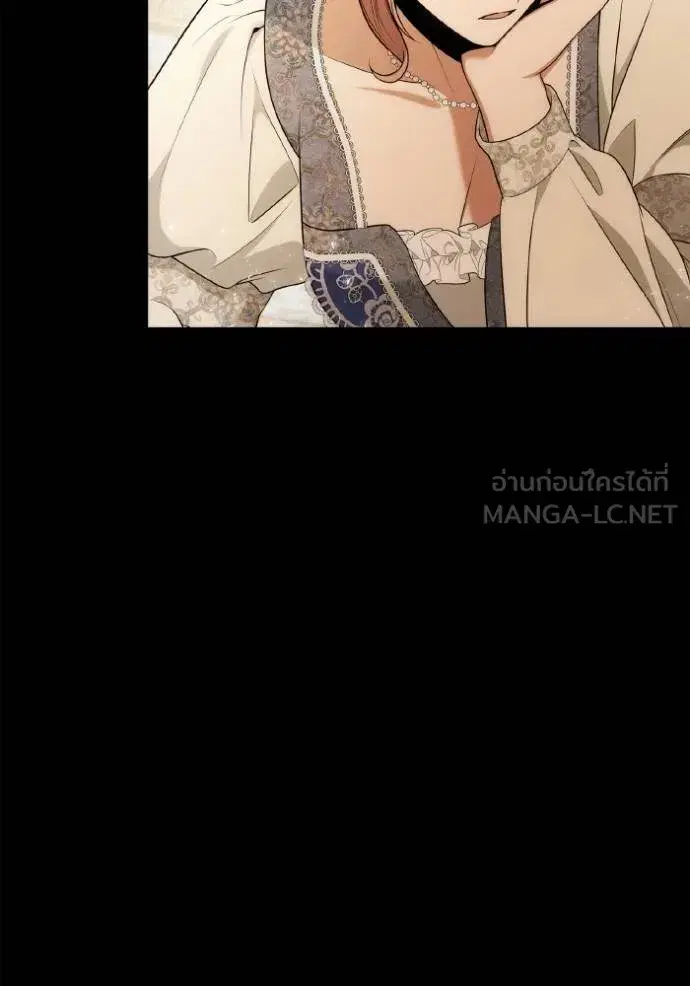 I Am the Queen in This Life ตอนที่ 142 หน้า 37