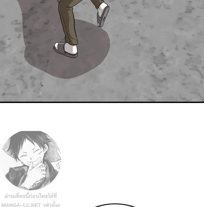 Bad Guy ตอนที่ 147 หน้า 89
