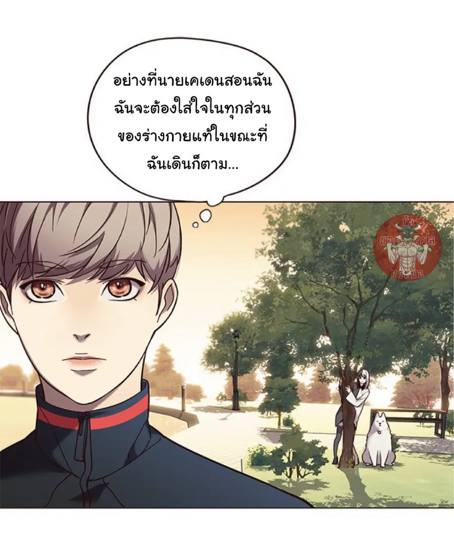 Eleceed ตอนที่ 94 หน้า 28
