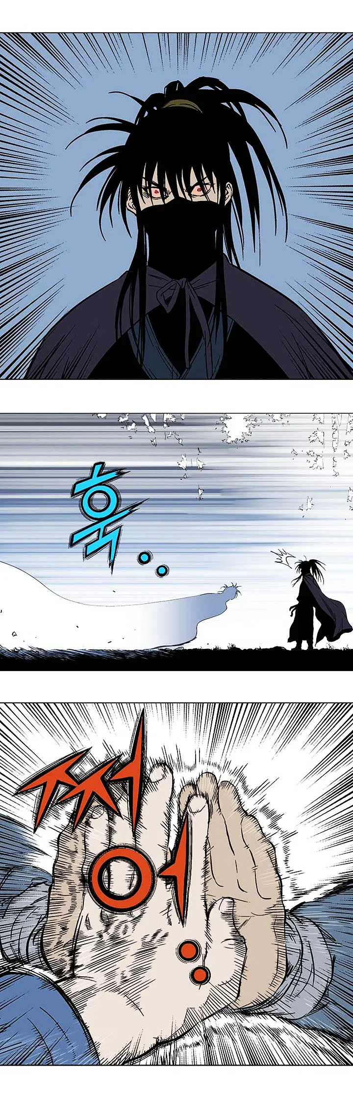 Gosu ตอนที่ 127 หน้า 29