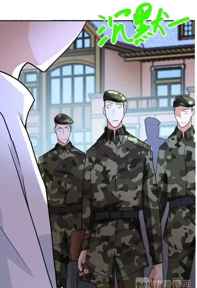 Apocalyptic Super System ตอนที่ 75 หน้า 33