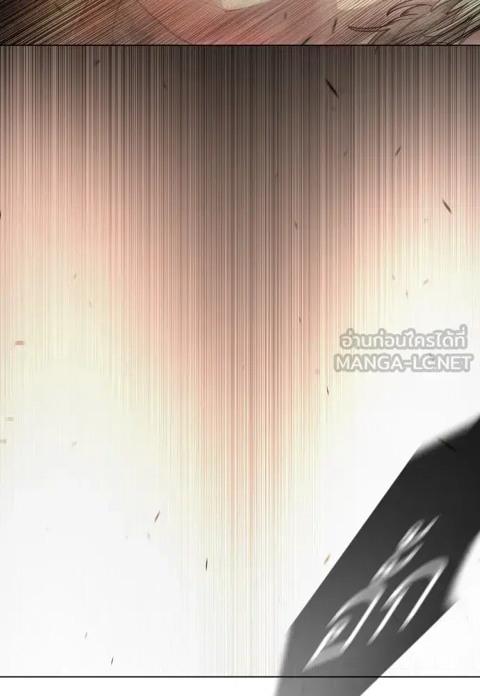Superhuman Era ตอนที่ 188 หน้า 90