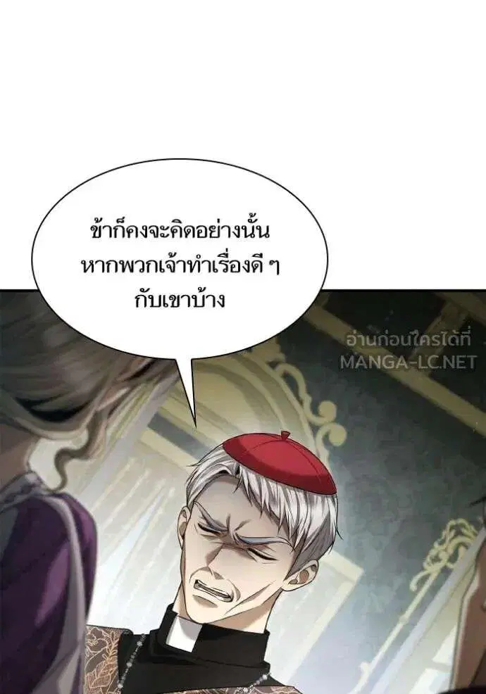 Sister I Am the Queen in This Life ตอนที่ 151 หน้า 128