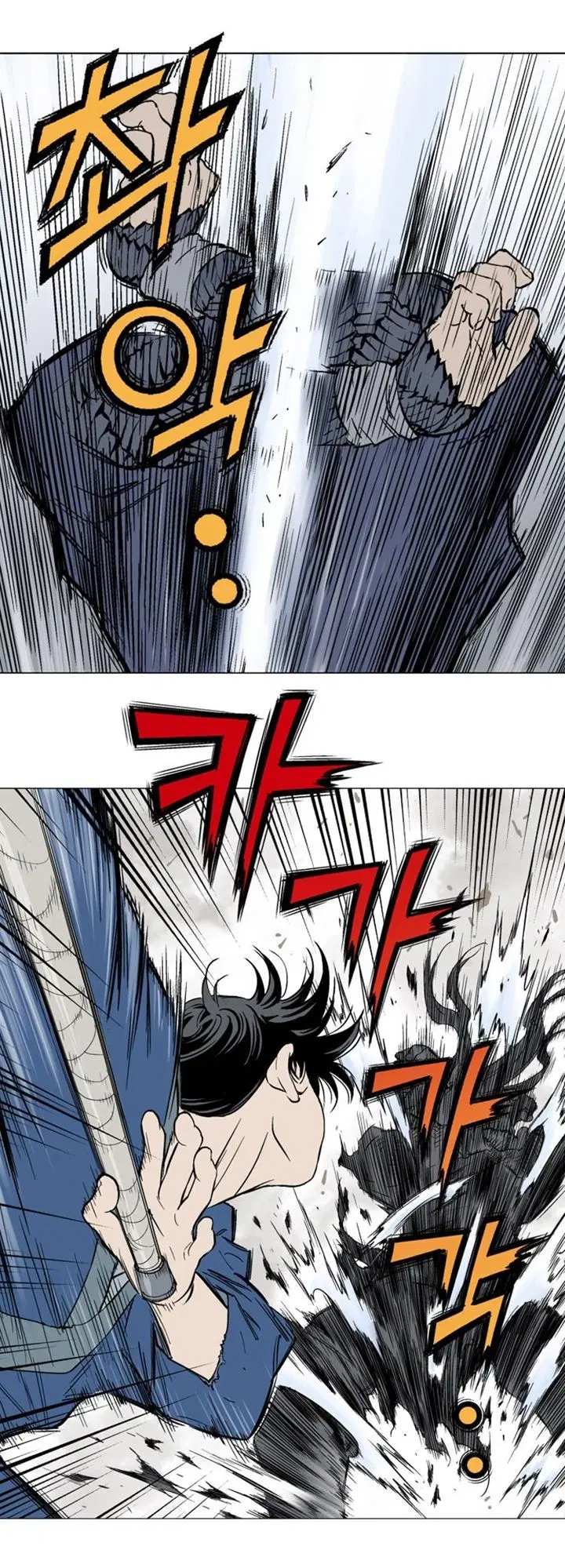 Gosu ตอนที่ 108 หน้า 7
