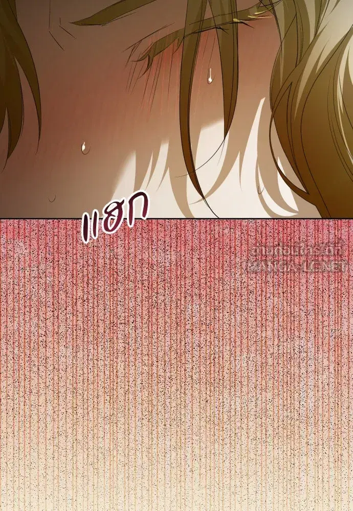 Your Throne ตอนที่ 192 หน้า 135