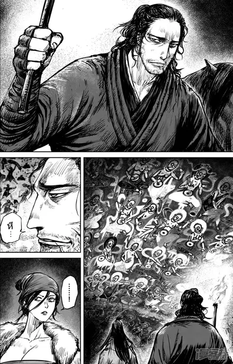 Blades of the Guardians ตอนที่ 60 หน้า 4