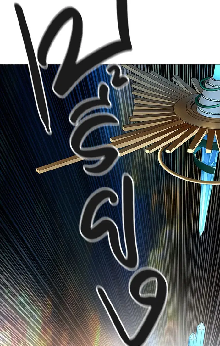 Tower of God ตอนที่ 534 หน้า 103