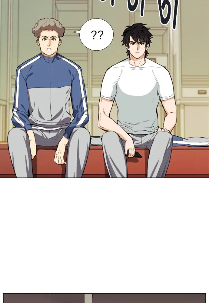 Seoul Station Druid ตอนที่ 17 หน้า 127