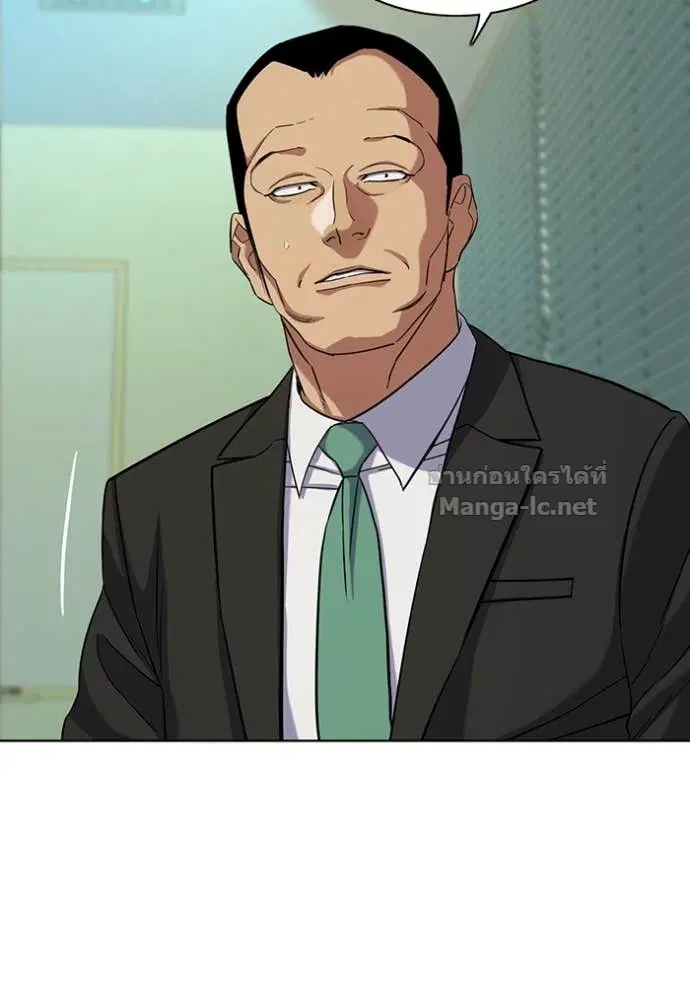 Reborn Rich ตอนที่ 63 หน้า 12