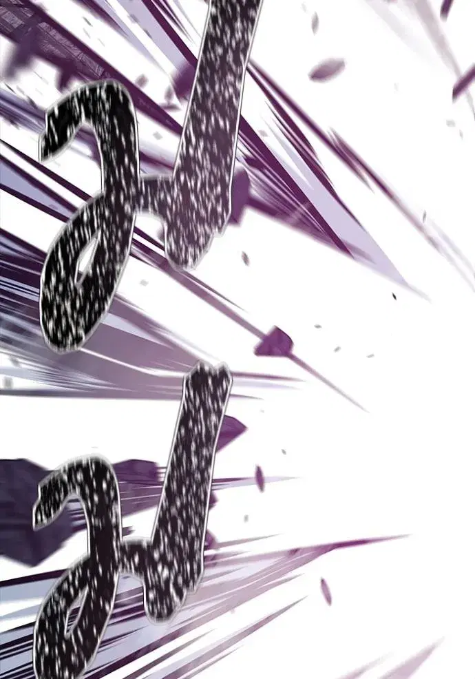 Tower of God ตอนที่ 633 หน้า 94