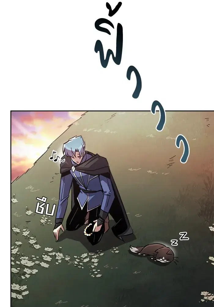 The Lazy Lord Masters the Sword ตอนที่ 77 หน้า 61