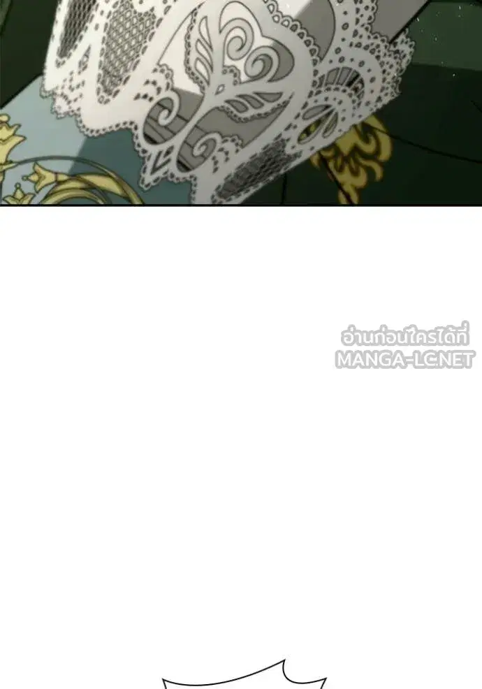 I Am the Queen in This Life ตอนที่ 190 หน้า 18