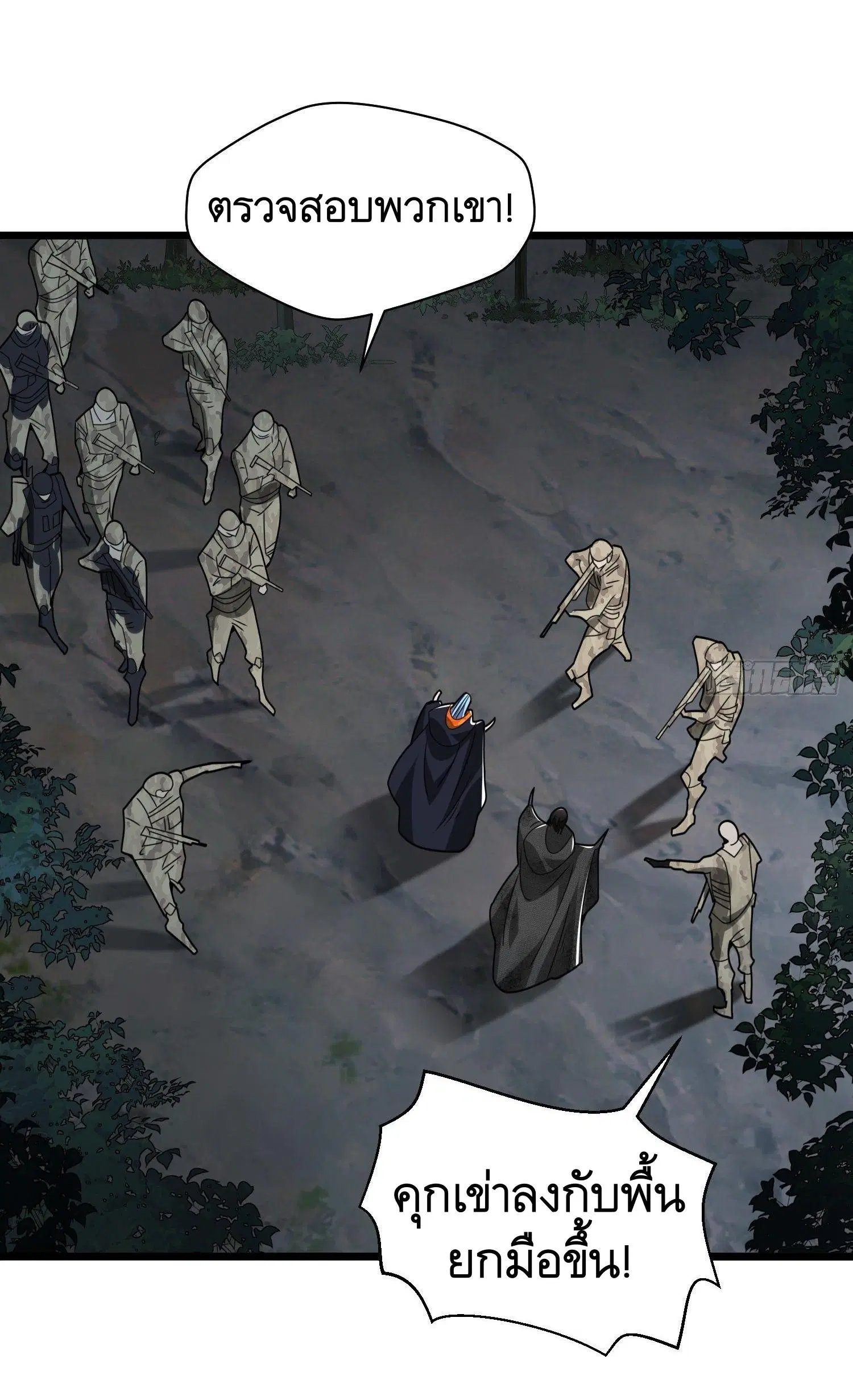 The First Order ตอนที่ 35 หน้า 22