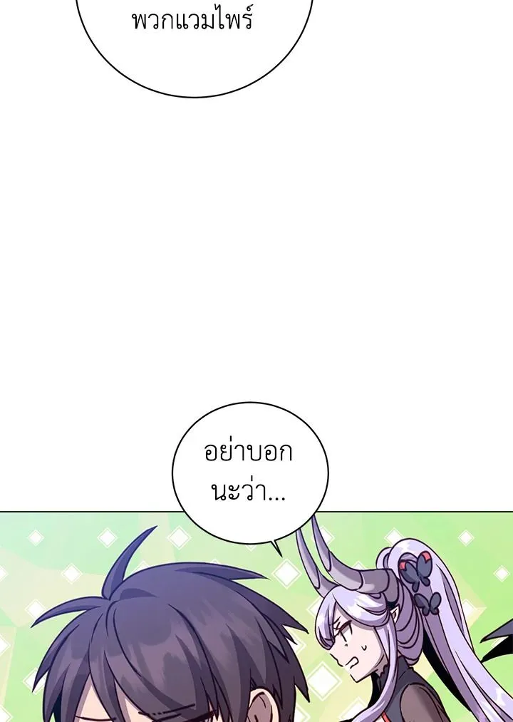 The Max Level Hero Has Returned! การกลับมาของวีรบุรุษเวลตัน ตอนที่ 203 หน้า 38