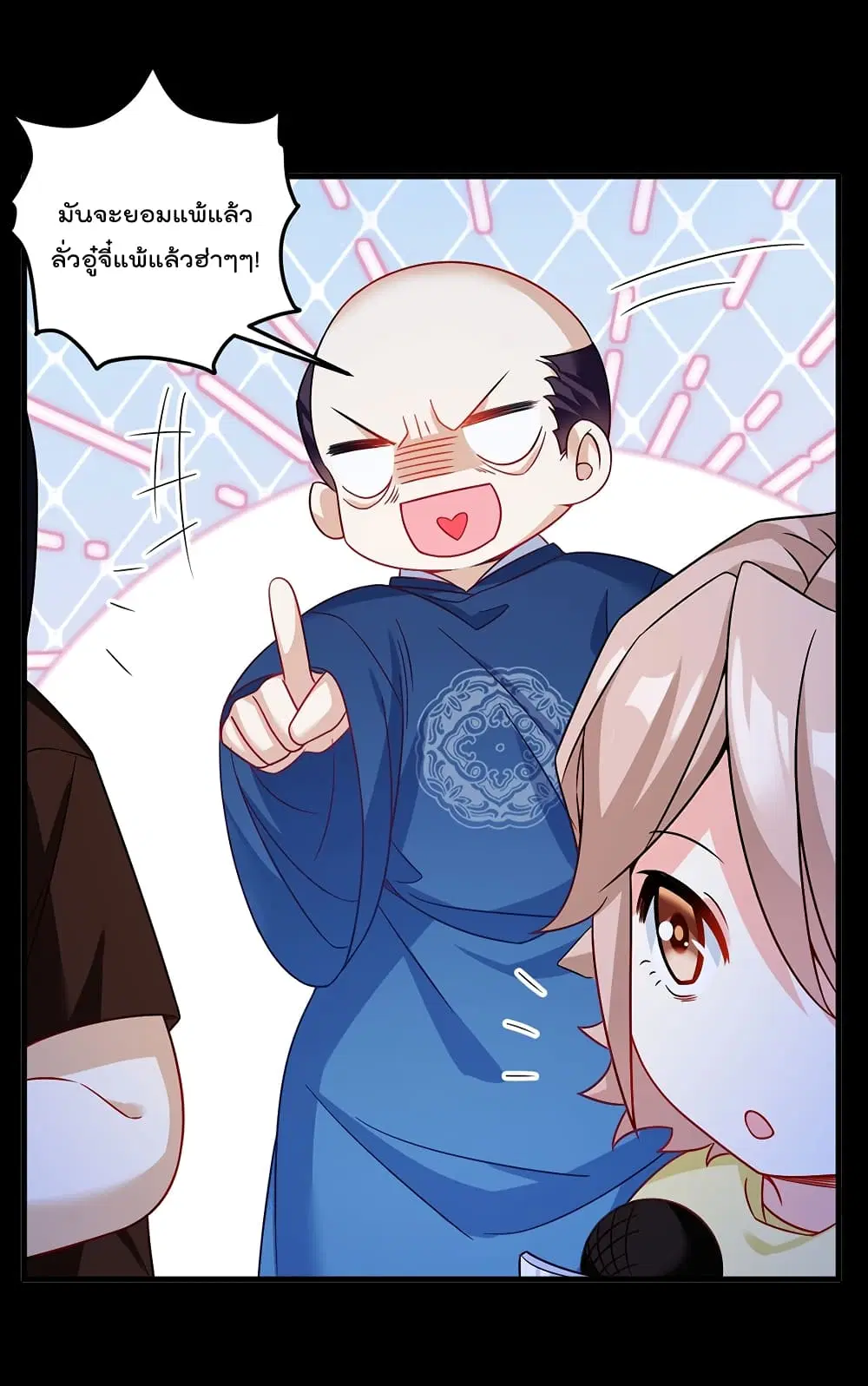 The Immortal Emperor Luo Wuji Has Returned ตอนที่ 177 หน้า 8