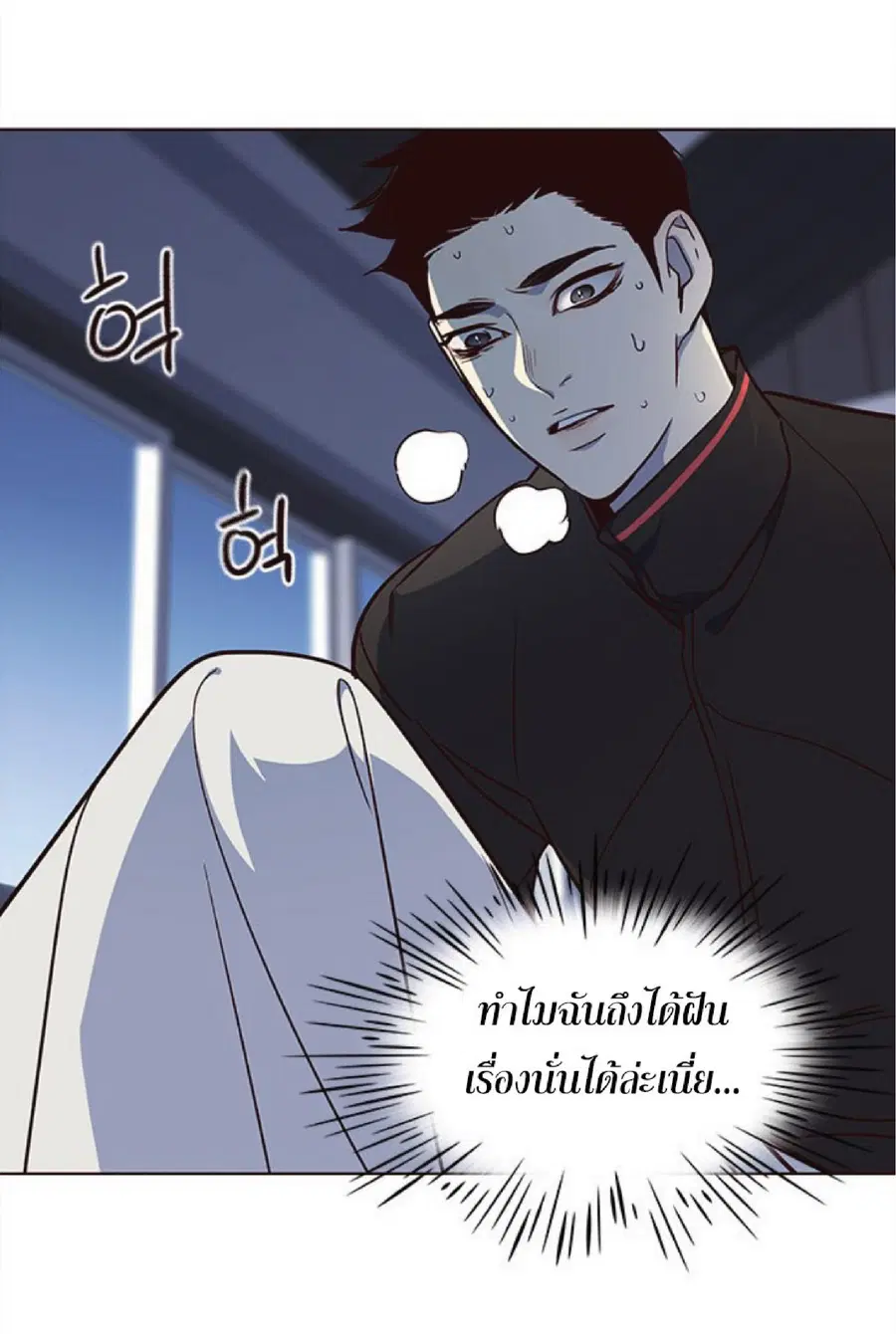 Eleceed ตอนที่ 36 หน้า 40