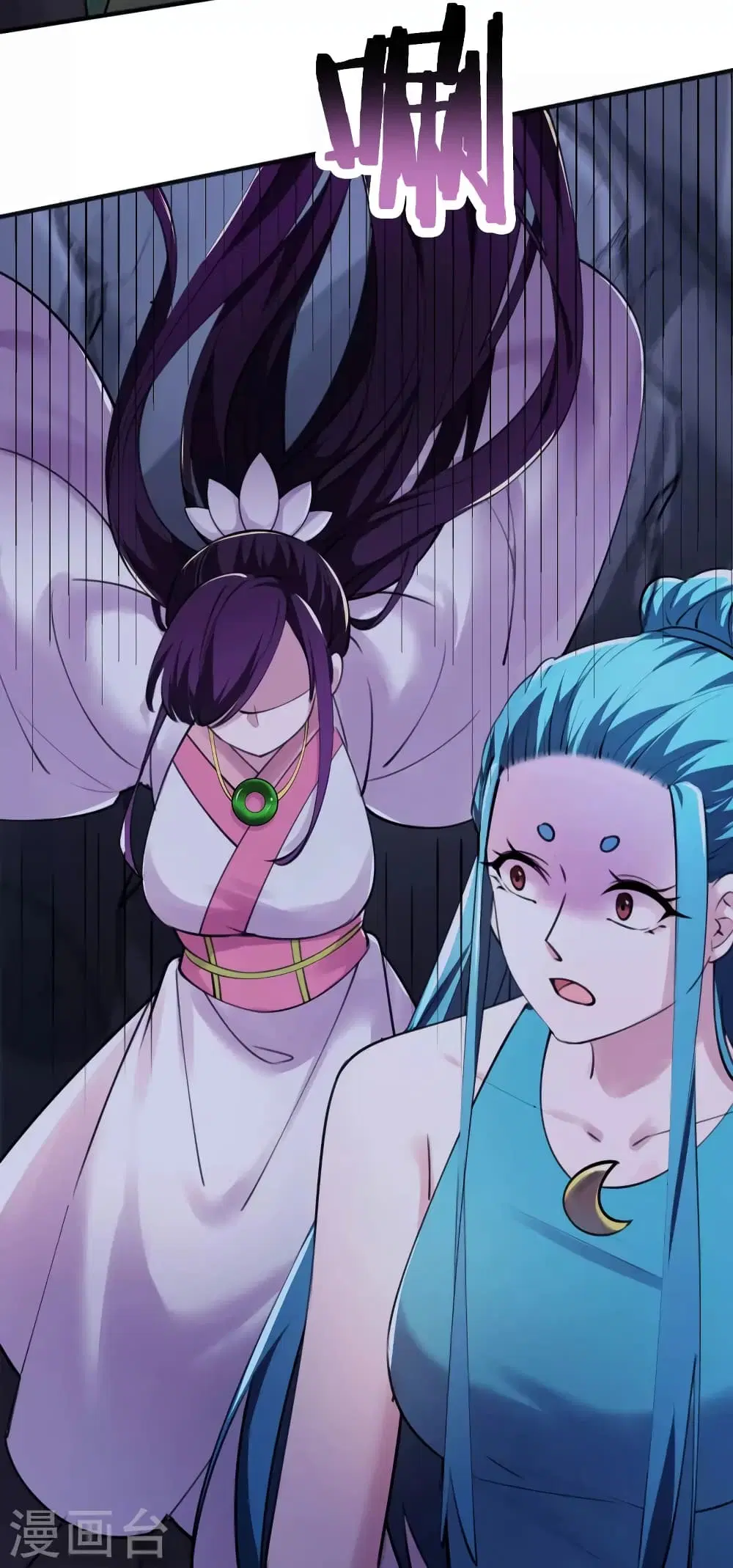 My Harem is All Female Students ตอนที่ 181 หน้า 22