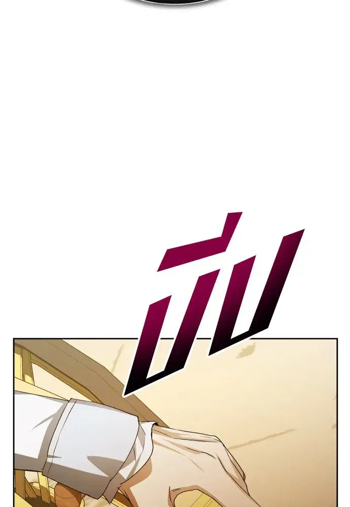 Your Throne ตอนที่ 168 หน้า 128